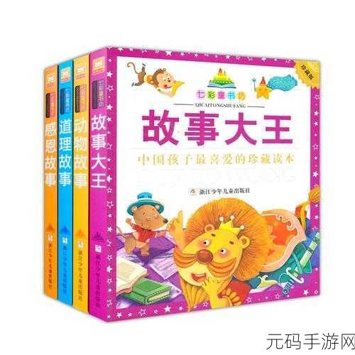 小屁大王黑料网:1. 小屁大王黑料网揭秘:背后的真相与故事