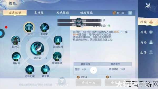 手游资讯,大唐无双无名职业全方位深度解析