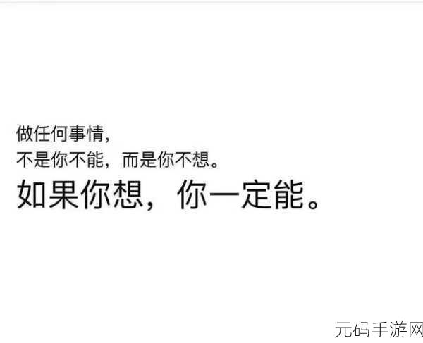 成品人免费公开:当然可以!以下是一些基于“成品人免费公开”主题拓展出的新