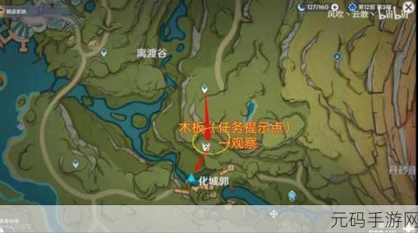 原神寻星之旅第五天通关秘籍,细节全掌握