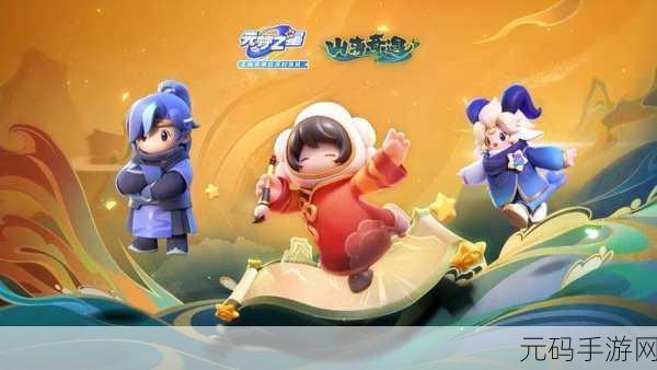 元梦之星人工客服:1. 元梦之星:您的智能客服助手全新体验