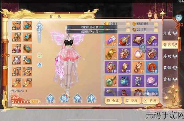 大唐无双手游无名PK技巧深度解析,助你战场称雄