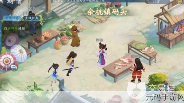 新仙剑奇侠传之挥剑问情春节活动深度探秘