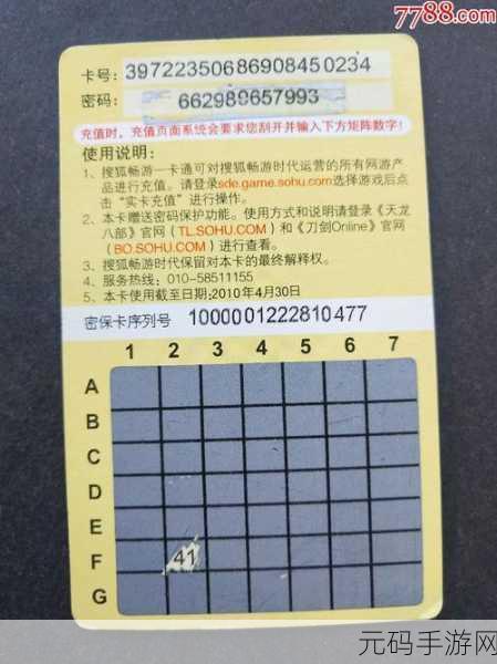 日韩一卡二卡三卡：1. 一卡通行：畅游日韩的便捷之旅