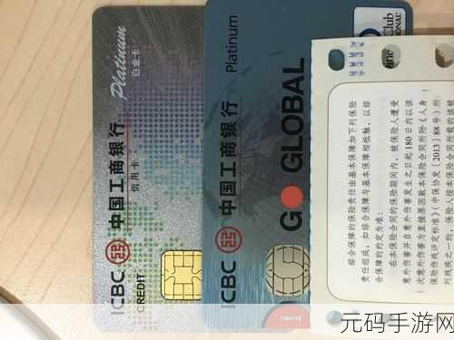 一卡二卡三卡视频:1. 一卡二卡三卡:探索数字时代的支付新方式