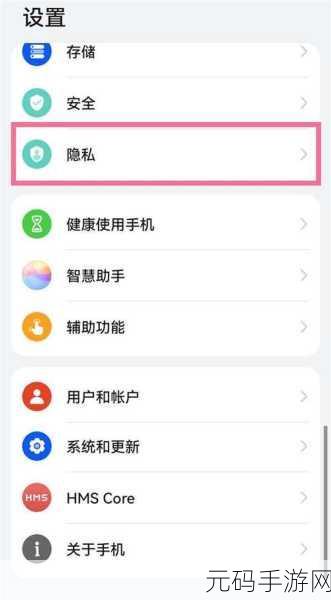 黑料社软件揭秘:1. 揭秘黑料社软件背后的隐私风险与安全隐患