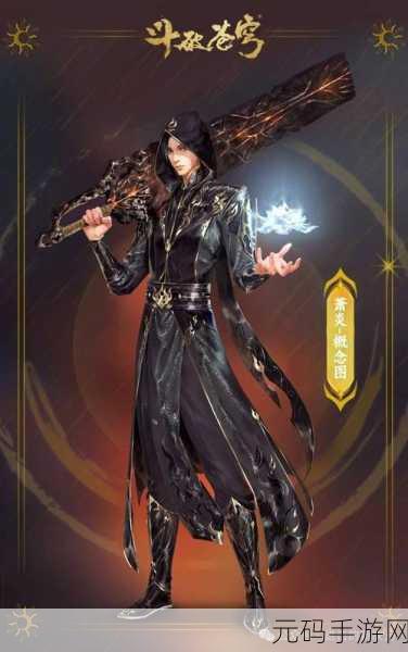 斗破苍穹手游炼药师快速升级技巧全解析