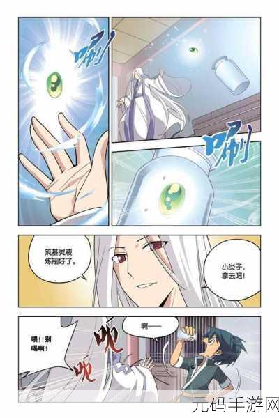 斗破苍穹手游炼药师快速升级技巧全解析