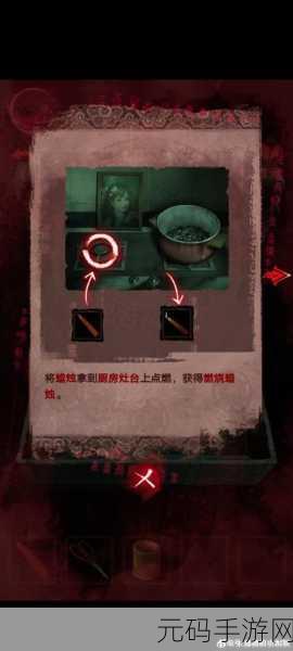 纸嫁衣3鸳鸯债,石狮子谜题全攻略