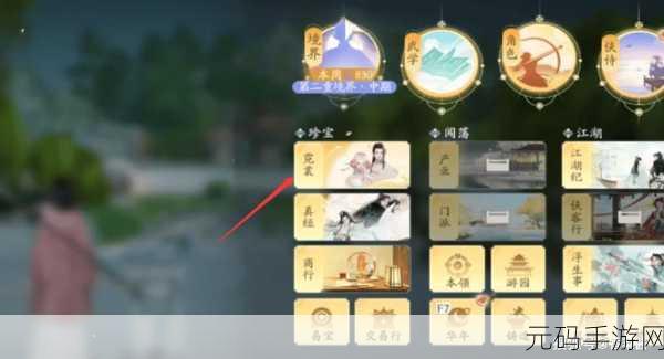 射雕手游,降真香粉收集秘籍大揭秘