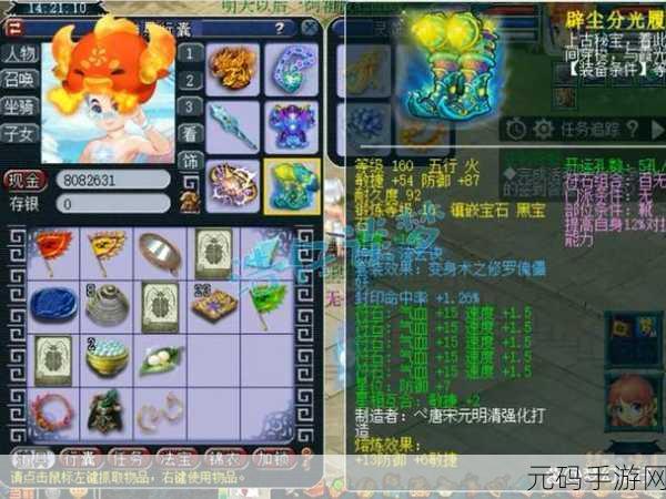 梦幻西游手游力五庄带小号捉鬼高效攻略资讯