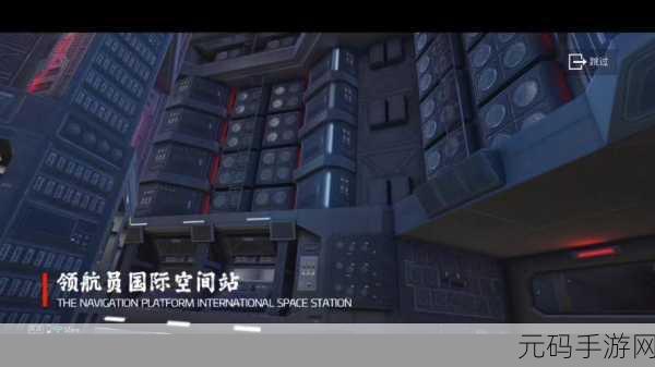 和平精英背景更换教程，打造个性化游戏空间