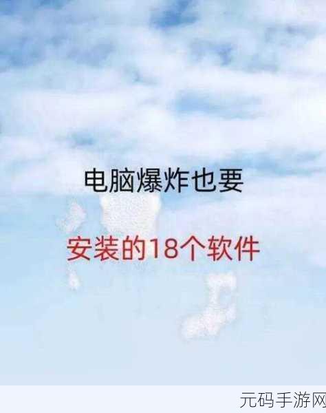 夜里禁用的十八款软件2023:2023年夜间禁用软件清单:保护睡眠与隐私的指南
