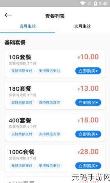 夜里禁用的十八款软件2023:2023年夜间禁用软件清单:保护睡眠与隐私的指南