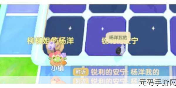 摩尔庄园手游龙虾获取全攻略，解锁海洋美食的秘密