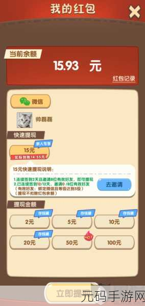 疯狂收租婆，存钱罐等级不足难题破解指南