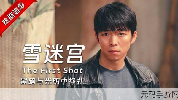 5g罗志祥天天奭免费看网站:以下是一些基于“5G罗志祥天天奭免费看网站”的新标题建议: