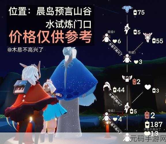 光遇手游新资讯,长桌魔法获取秘籍大起底