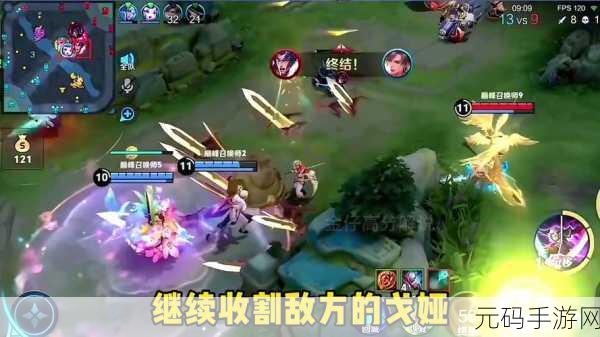 王者荣耀情感终结,全新征程再启——深度解读版本更新与情感戒断之路