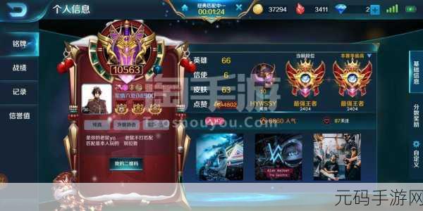 小米2S手机音乐播放模式调整与爵士乐风格设置手游资讯