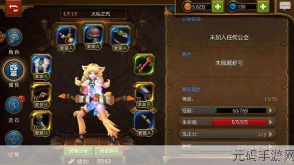 火炬之光移动版工程师武器技能深度解析