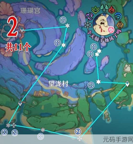 原神奇怪的鳗鱼宝箱位置全揭秘