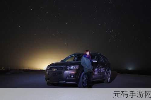 无人区码卡二卡3卡4免费视频:1. 《无人区探秘:码卡二卡三卡四的极限挑战