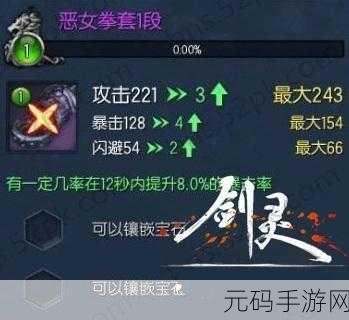 剑灵手游兰兰副本详细攻略