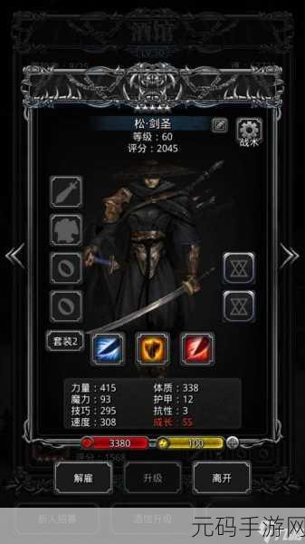 手游资讯,地下城堡3劫掠之魂刷取攻略