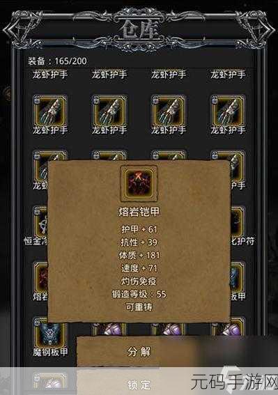 手游资讯,地下城堡3劫掠之魂刷取攻略