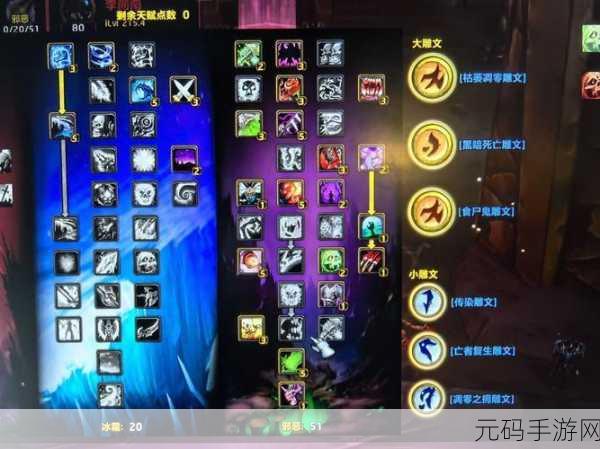 pvp血dk输出手法:1. 血DK在PVP中的最佳输出手法解析