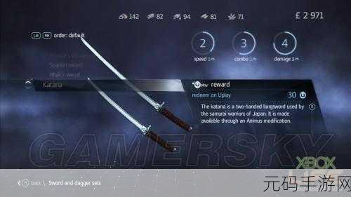 刺客信条,叛变手游细节揭秘与全套装图文一览
