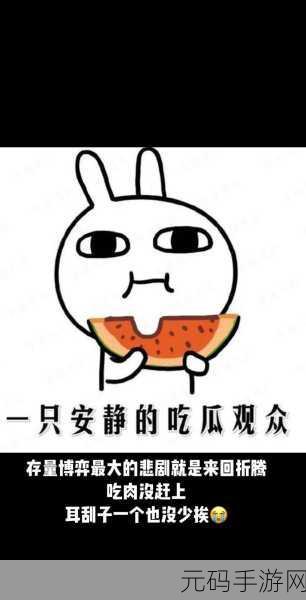 今日爆料,吃瓜红领巾:1. 吃瓜红领巾揭秘最新校园趣闻