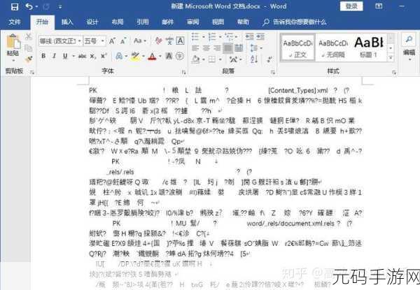 国内精品乱码卡一卡2卡三卡:1. 精选优质乱码卡,畅享无忧网络体验