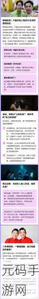九一吃瓜今日吃瓜热门大瓜:1. "今日九一吃瓜,揭秘热议真相背后的故事
