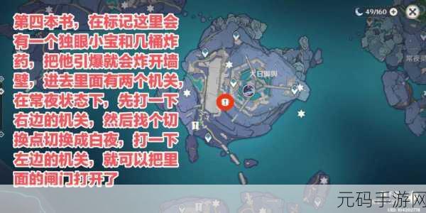 原神渊下宫世界任务接取指南