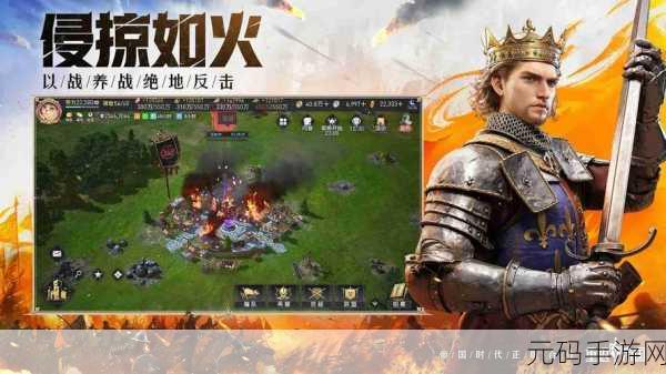 手游资讯,全新策略游戏帝国余晖震撼发布,引领策略新风尚