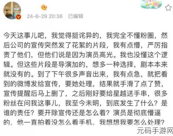 黑料不打烊网址：1. 黑料不打烊：揭秘娱乐圈背后的秘密