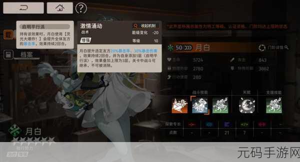 新月同行商店资源兑换终极指南