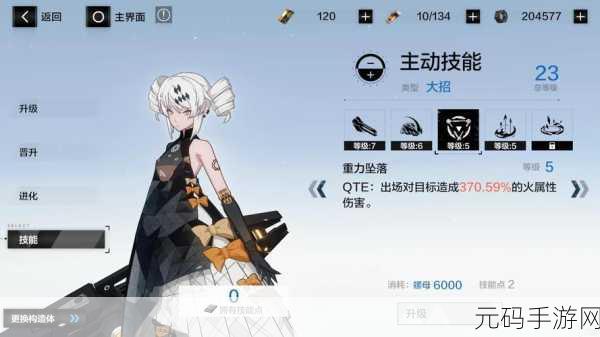 战双帕弥什烬燃深度剖析，技能全解与实力洞察