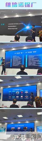 快喵Npn是:1. 快喵Npn:探索未来科技的创新之路