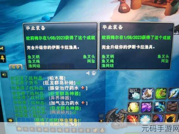 伊斯卡拉海象人声望怎么刷：当然可以！以下是一些关于根据伊斯卡拉海象人声望刷新的标题建议，每个标题都不少于10个字：