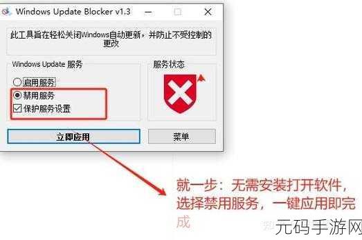 一键搞定！Win10 自动更新永久关闭秘籍大公开