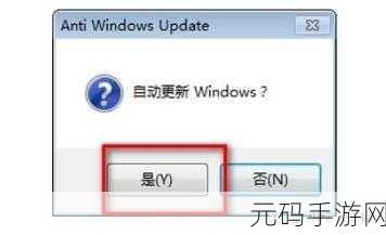 一键搞定！Win10 自动更新永久关闭秘籍大公开