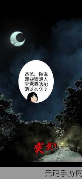 跟系统反目成仇以后:1. 系统背叛:从忠诚到宿敌的转变