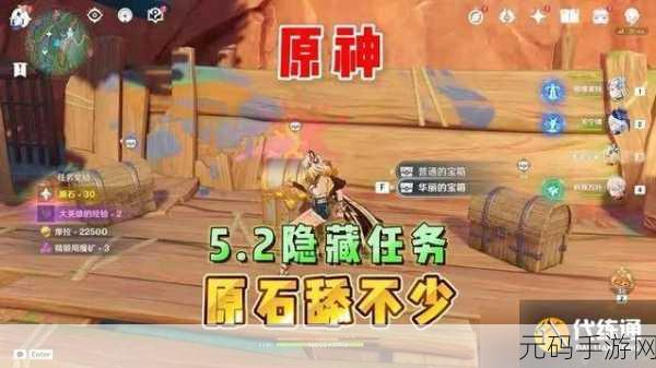 原神手游资讯,洞窟壁画修复任务全攻略,探索古老文明的秘密