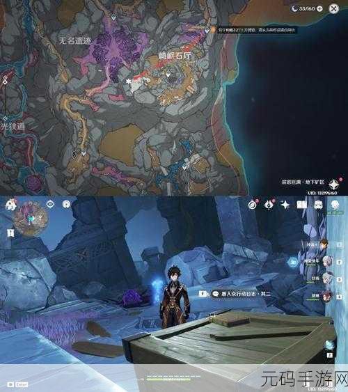 原神手游资讯,洞窟壁画修复任务全攻略,探索古老文明的秘密