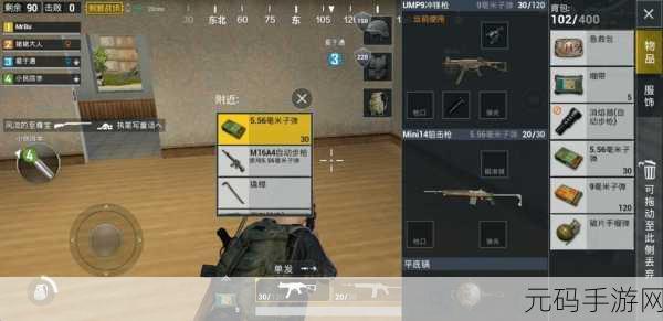 绝地求生手游VECTOR枪械深度使用技巧与实战策略资讯