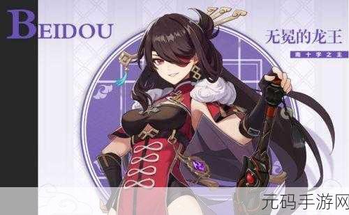原神璀璨原钻碎屑获取攻略,全面解析与实战指南