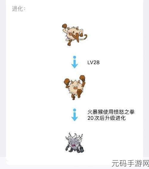 手游资讯,宝可梦朱紫新版本揭秘——呆呆兽进化呆呆王独家攻略